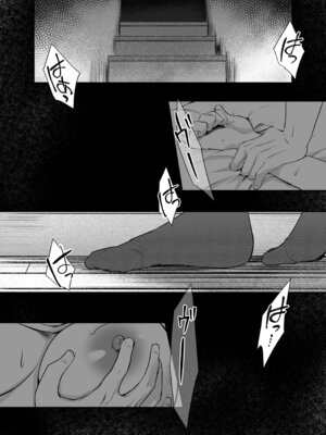 [やまなし娘。 (ことら、シツジ)] キミと一緒なら―― [DL版] [中国翻訳]_003_xktn