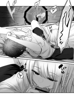 [やまなし娘。 (ことら、シツジ)] キミと一緒なら―― [DL版] [中国翻訳]_035_soll