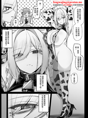 [りゆさ] 坊ちゃまに謝罪の口マンコご奉仕してくれるメイドさん EP8