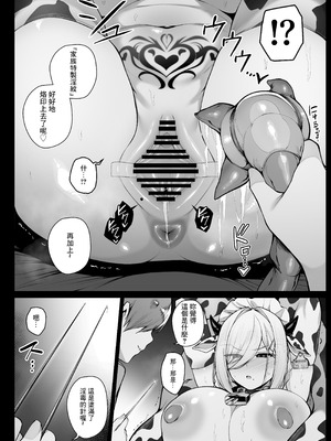 [りゆさ] 坊ちゃまに謝罪の口マンコご奉仕してくれるメイドさん EP8_04_qkcn