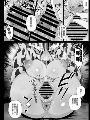 [りゆさ] 坊ちゃまに謝罪の口マンコご奉仕してくれるメイドさん EP8_10_csxn