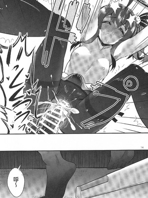 [ファラノア (亀ランッパ火)] vtUber Eats (夏色まつり)[中国翻訳]_15_iipw