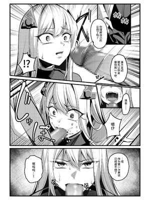 [聖華快楽書店 (吉本)] 魔法少女セイントリリィ・戦乙女 〜敵組織に洗脳調教された魔法少女が性処理戦闘員に堕ちるまで〜 [中国翻訳] [DL版]_18_nnxt