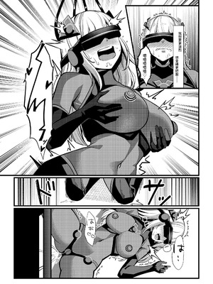 [聖華快楽書店 (吉本)] 魔法少女セイントリリィ・戦乙女 〜敵組織に洗脳調教された魔法少女が性処理戦闘員に堕ちるまで〜 [中国翻訳] [DL版]_34_jrbh