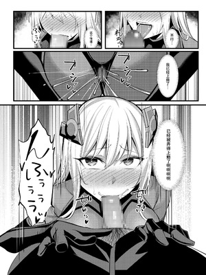 [聖華快楽書店 (吉本)] 魔法少女セイントリリィ・戦乙女 〜敵組織に洗脳調教された魔法少女が性処理戦闘員に堕ちるまで〜 [中国翻訳] [DL版]_50_vdah