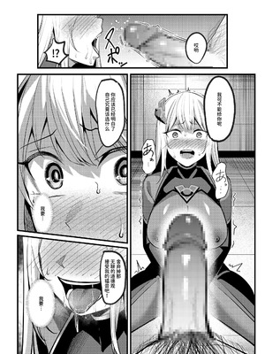 [聖華快楽書店 (吉本)] 魔法少女セイントリリィ・戦乙女 〜敵組織に洗脳調教された魔法少女が性処理戦闘員に堕ちるまで〜 [中国翻訳] [DL版]_53_hmal