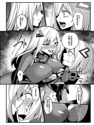 [聖華快楽書店 (吉本)] 魔法少女セイントリリィ・戦乙女 〜敵組織に洗脳調教された魔法少女が性処理戦闘員に堕ちるまで〜 [中国翻訳] [DL版]_59_btdg