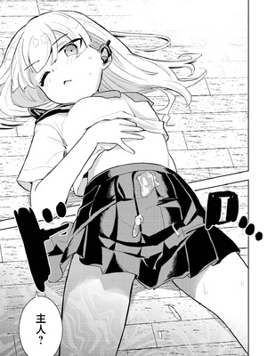 [夜灰ゆう] 君だけは汚れない (comicエンドロールvol.1) [紫藤汉化组]_17_ukmd