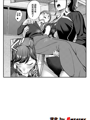 [雪村雪緒] 恵里沙お姉ちゃん大好き… (COMIC 夢幻転生 2026年2月号) [DL版] [Amerins漢化]