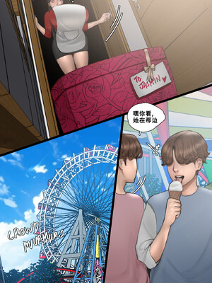 [Scarlett Ann] JASMIN Reunion [無修正]_19_19