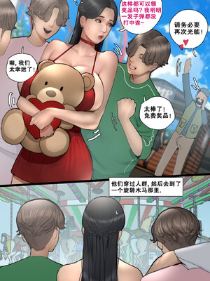 [Scarlett Ann] JASMIN Reunion [無修正]_23_23