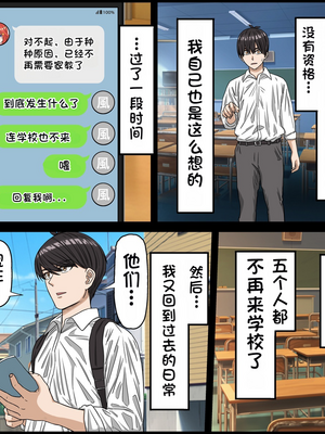 [バナナスタイル]五等分の花嫁【その後編】アニキャラとセックルできるアプリ[dk個人機翻]_a0002