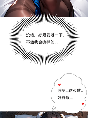 [xinye101]对雌3 春丽篇（下）_004