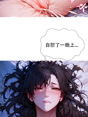 [xinye101]对雌3 春丽篇（下）_006