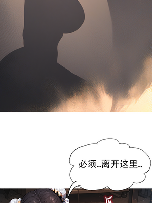 [xinye101]对雌3 春丽篇（下）_008