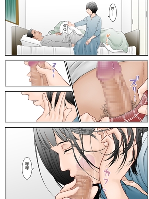 [八百万★社中] 6歳年下夫のお願いはなんでも断らない約束なんです [中国翻訳]_0003