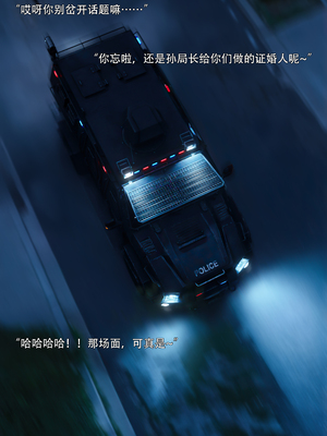 [ryota tanaka] 青鸾殇24 双人组1_002