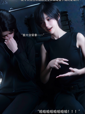 [ryota tanaka] 青鸾殇24 双人组1_003