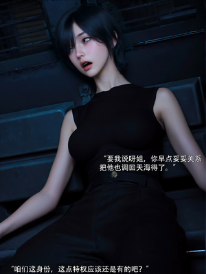 [ryota tanaka] 青鸾殇24 双人组1_006