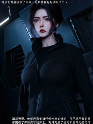 [ryota tanaka] 青鸾殇24 双人组1_007