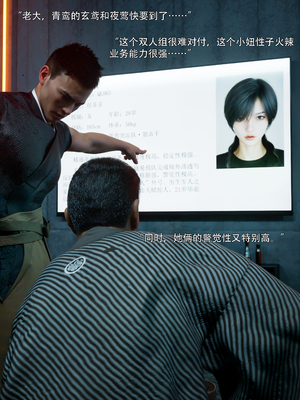 [ryota tanaka] 青鸾殇24 双人组1_010