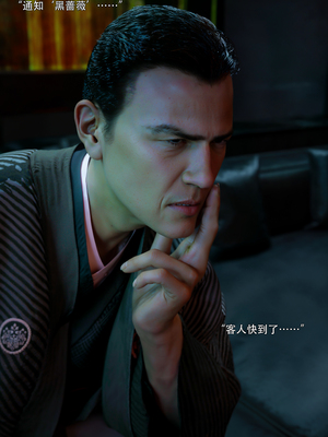 [ryota tanaka] 青鸾殇24 双人组1_012