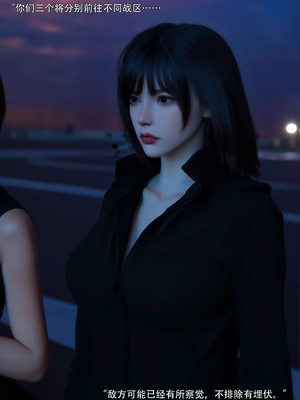 [ryota tanaka] 青鸾殇24 双人组1_015