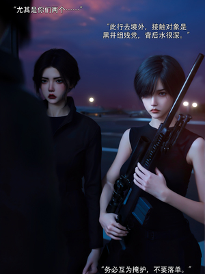 [ryota tanaka] 青鸾殇24 双人组1_016