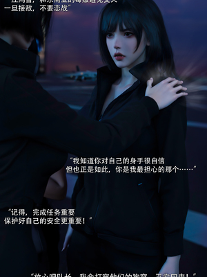 [ryota tanaka] 青鸾殇24 双人组1_017