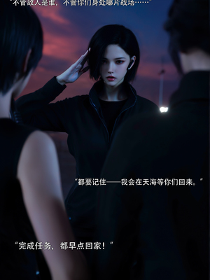 [ryota tanaka] 青鸾殇24 双人组1_019