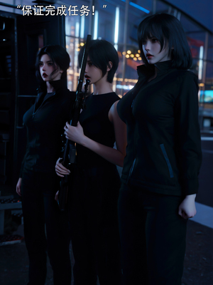 [ryota tanaka] 青鸾殇24 双人组1_020