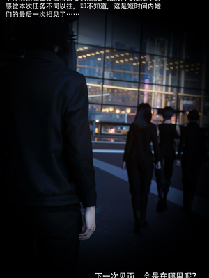 [ryota tanaka] 青鸾殇24 双人组1_021