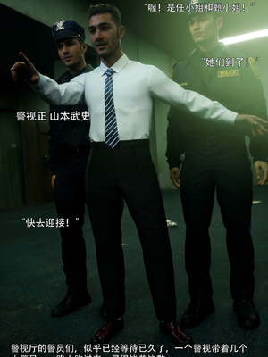 [ryota tanaka] 青鸾殇24 双人组1_023