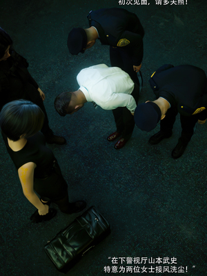 [ryota tanaka] 青鸾殇24 双人组1_024