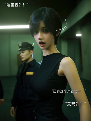 [ryota tanaka] 青鸾殇24 双人组1_027