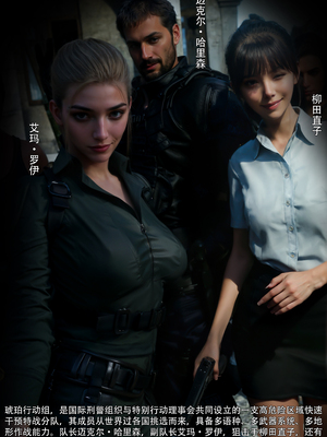 [ryota tanaka] 青鸾殇24 双人组1_030