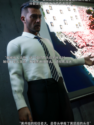 [ryota tanaka] 青鸾殇24 双人组1_032