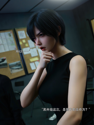 [ryota tanaka] 青鸾殇24 双人组1_033