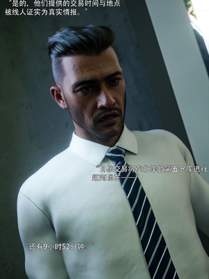 [ryota tanaka] 青鸾殇24 双人组1_034