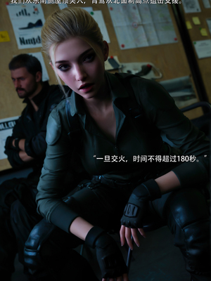 [ryota tanaka] 青鸾殇24 双人组1_035