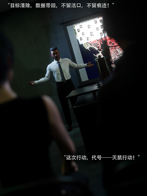 [ryota tanaka] 青鸾殇24 双人组1_036