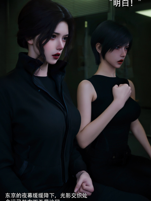 [ryota tanaka] 青鸾殇24 双人组1_037