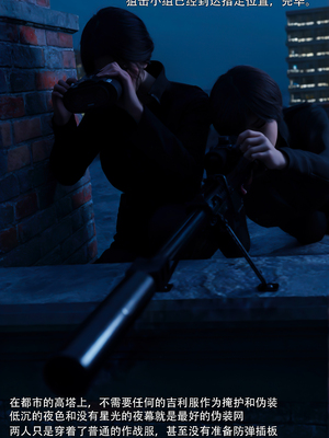 [ryota tanaka] 青鸾殇24 双人组1_039