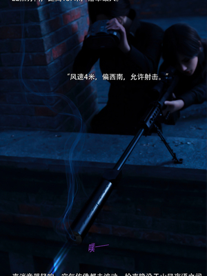 [ryota tanaka] 青鸾殇24 双人组1_042