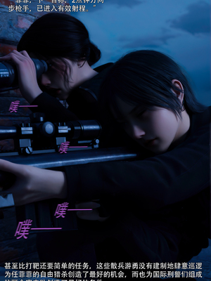 [ryota tanaka] 青鸾殇24 双人组1_045