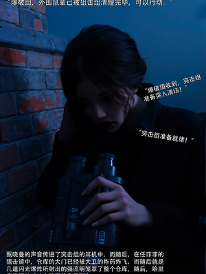 [ryota tanaka] 青鸾殇24 双人组1_046