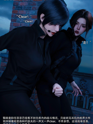 [ryota tanaka] 青鸾殇24 双人组1_047