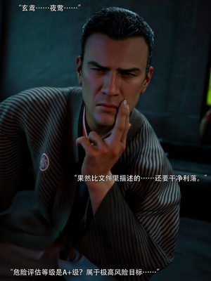 [ryota tanaka] 青鸾殇24 双人组1_049