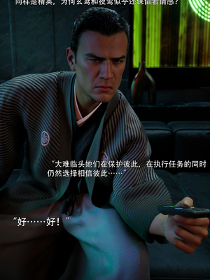 [ryota tanaka] 青鸾殇24 双人组1_053