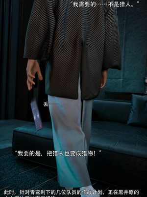 [ryota tanaka] 青鸾殇24 双人组1_054